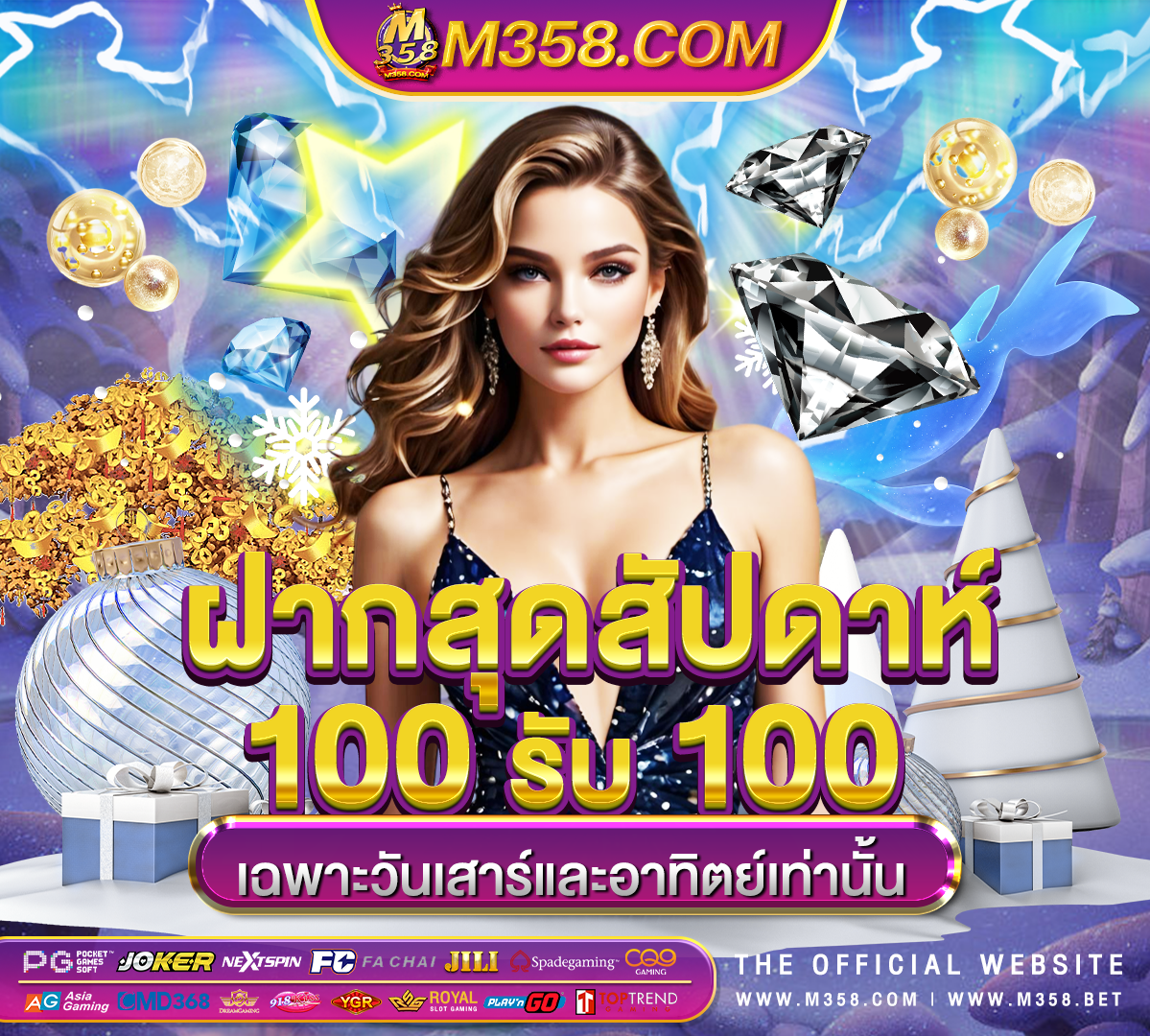 เวลาโบนัส pg ล่าสุด slot game bijeljina